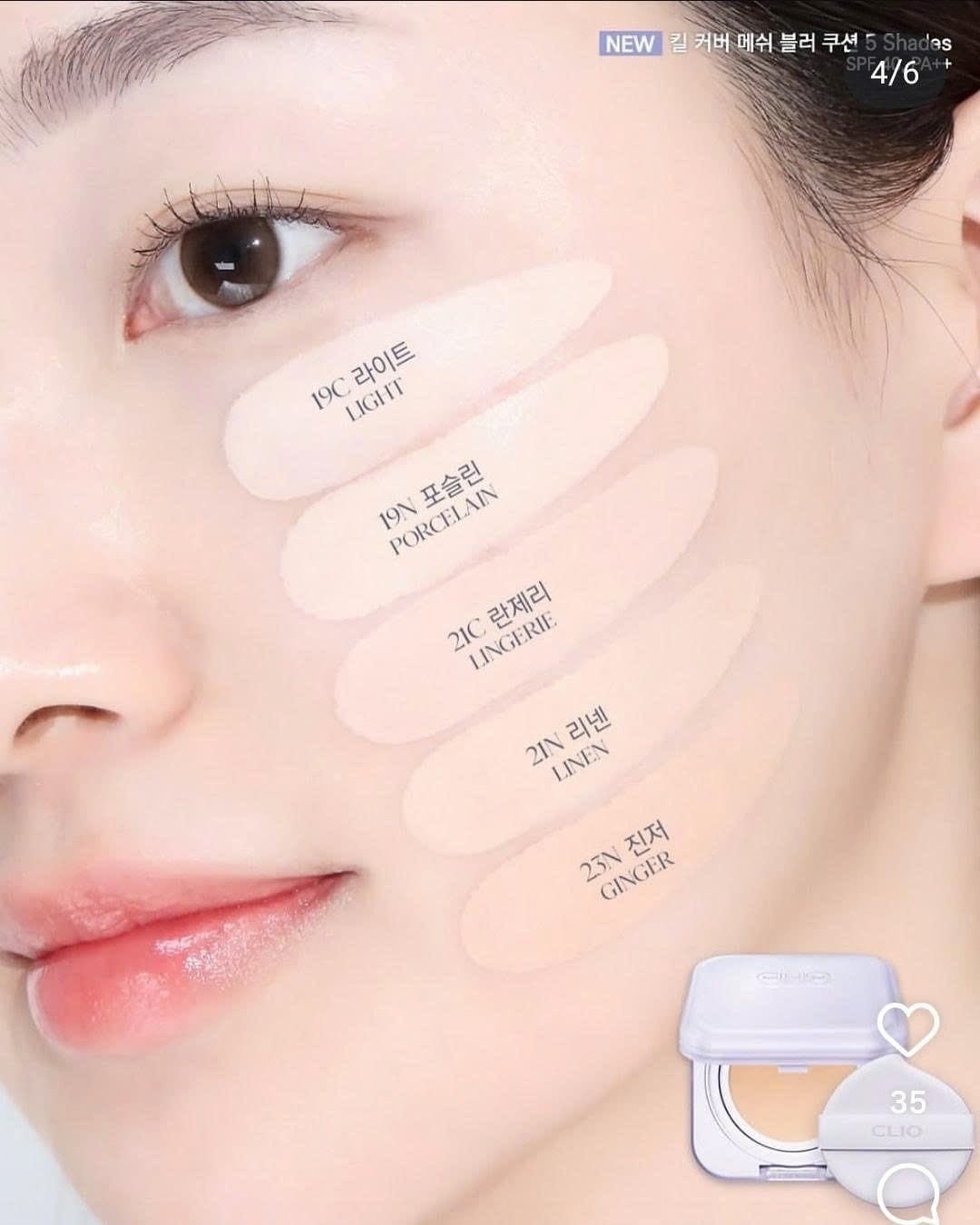 Clio Kill Cover Mesh Blur Cushion