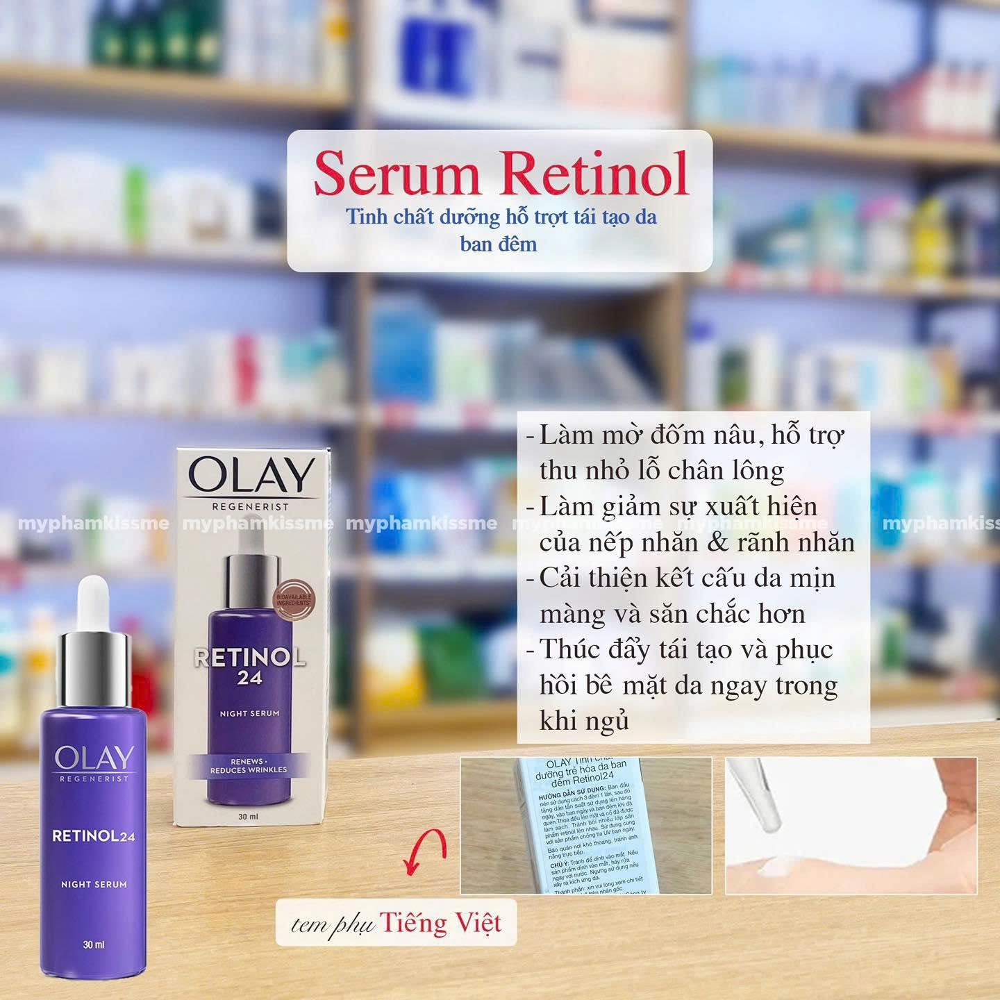 https://myphamkissme.com/serum-tre-hoa-lan-da-olay-retinol