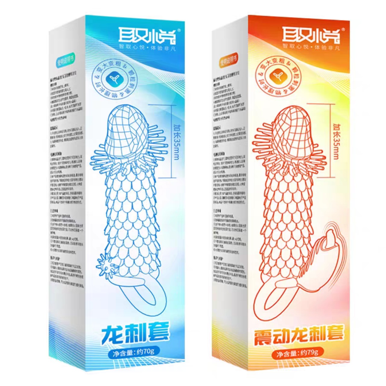 Bao cao su đôn dên gai rồng