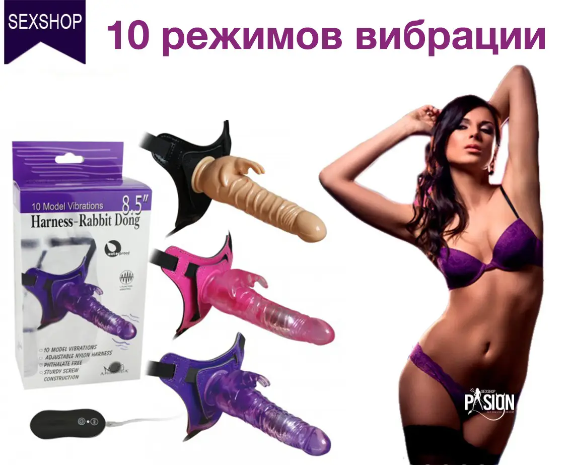 Dildo đeo hông rung 10 chế độ - Strap-on Rabbit Dong 8.5 inch cao cấp