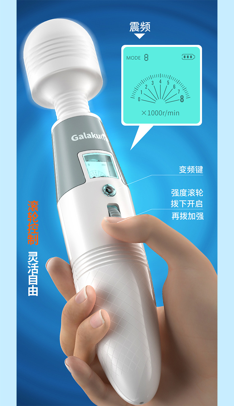 Chày rung Galaku 42 độ mát xa kích thích âm đạo 90 chế độ rung