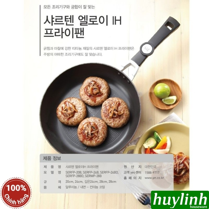 Chảo xào nhôm chống dính POONGNYUN SERWP(IH)-28B