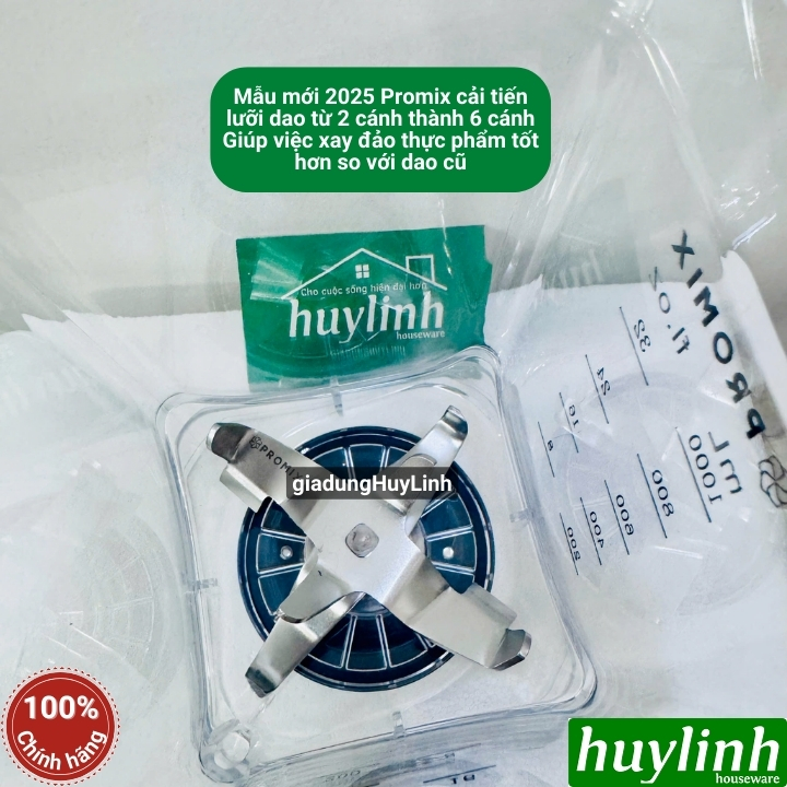 Cối phụ máy xay sinh tố công nghiệp Promix PM-819B 2