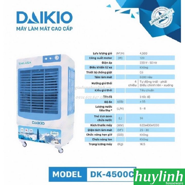 Máy làm mát Daikio DK-4500C (DKA-04500C) - giadunghuylinh.vn 4