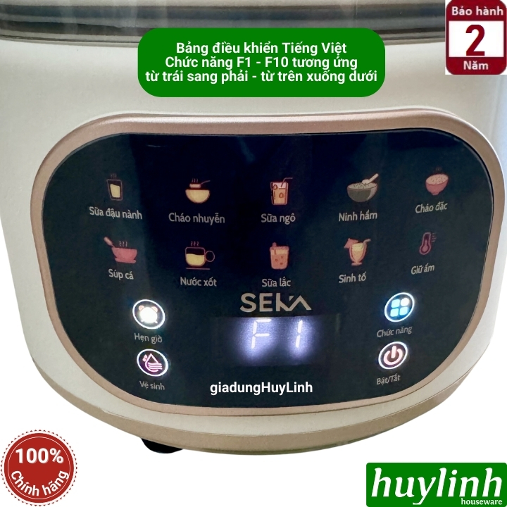 Máy làm sữa hạt Seka E500 - Có chống ồn - 1.5 lít - Tiếng Việt - 9 Chức năng 3