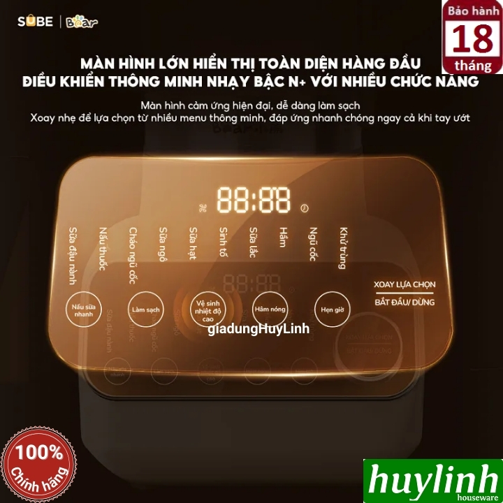 Máy xay nấu sữa hạt Bear SB-SH17V 2