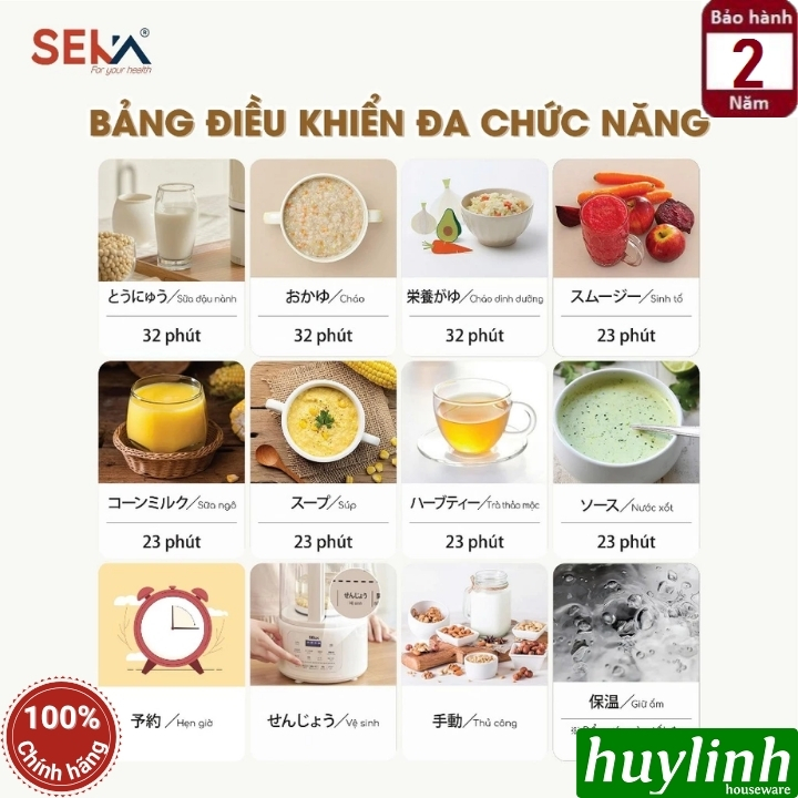 Máy xay nấu sữa hạt chống ồn Seka E600 - 1.5 lít - 12 chức năng 2