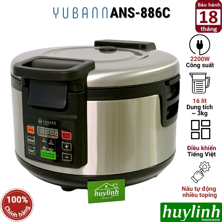 Nồi nấu trân châu tự động đa năng Yubann ANS-886C - 16 lít