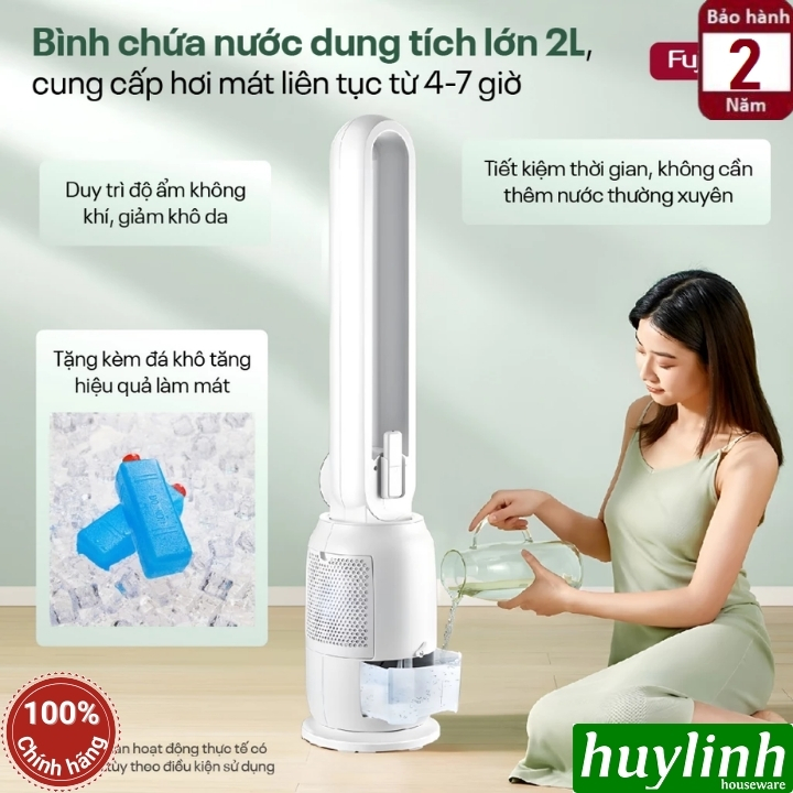 Quạt không cánh hơi nước Fujihome BF-03RC 2