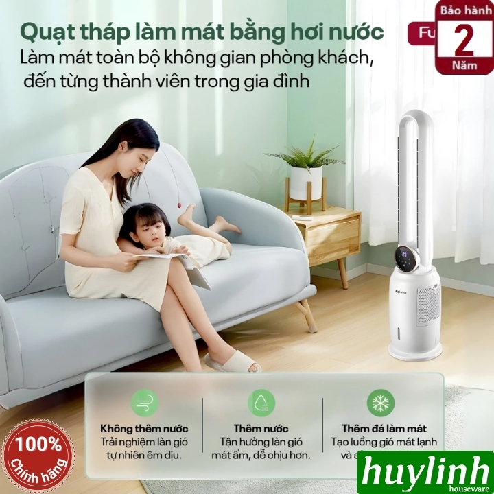 Quạt không cánh hơi nước Fujihome BF-03RC 3
