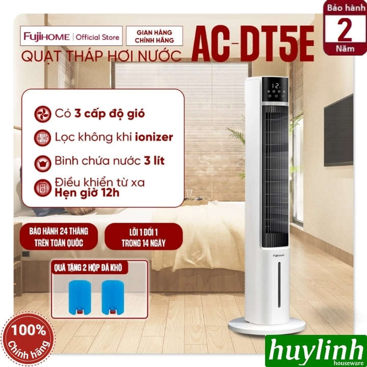 Quạt tháp hơi nước tích hợp lọc không khí Fujihome AC-DT5E