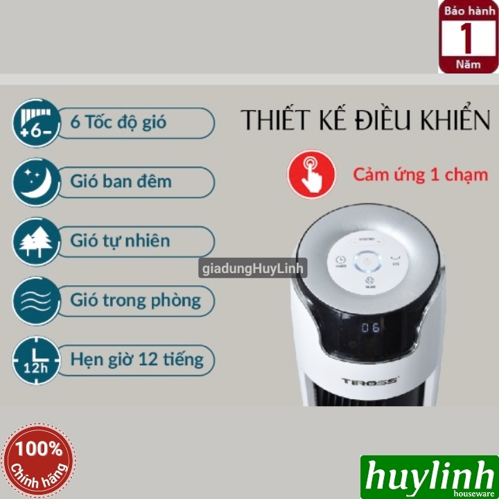 Quạt tháp Tiross TS9181 3