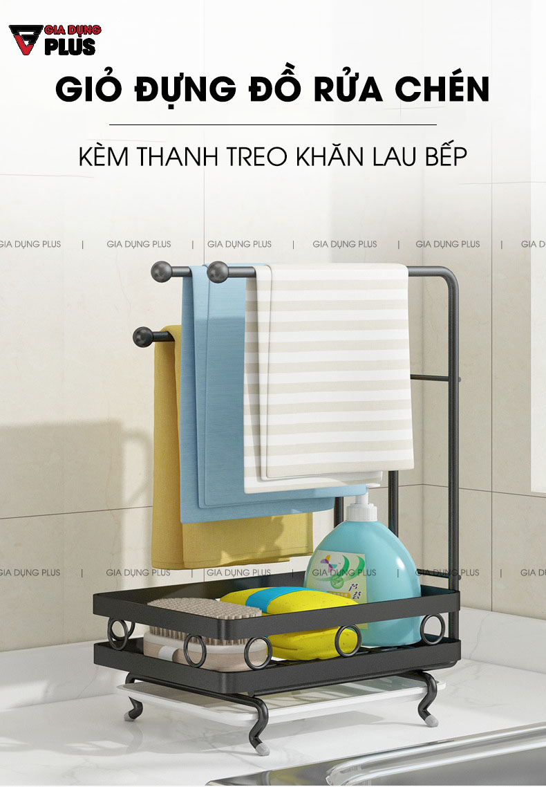 Giỏ Đựng Đồ Rửa Chén Kèm Thanh Treo Khăn Lau Bếp Dán Tường Bằng Thép Carbon / Sơn Tĩnh Điện Không Gỉ Cao Cấp | NANJIE