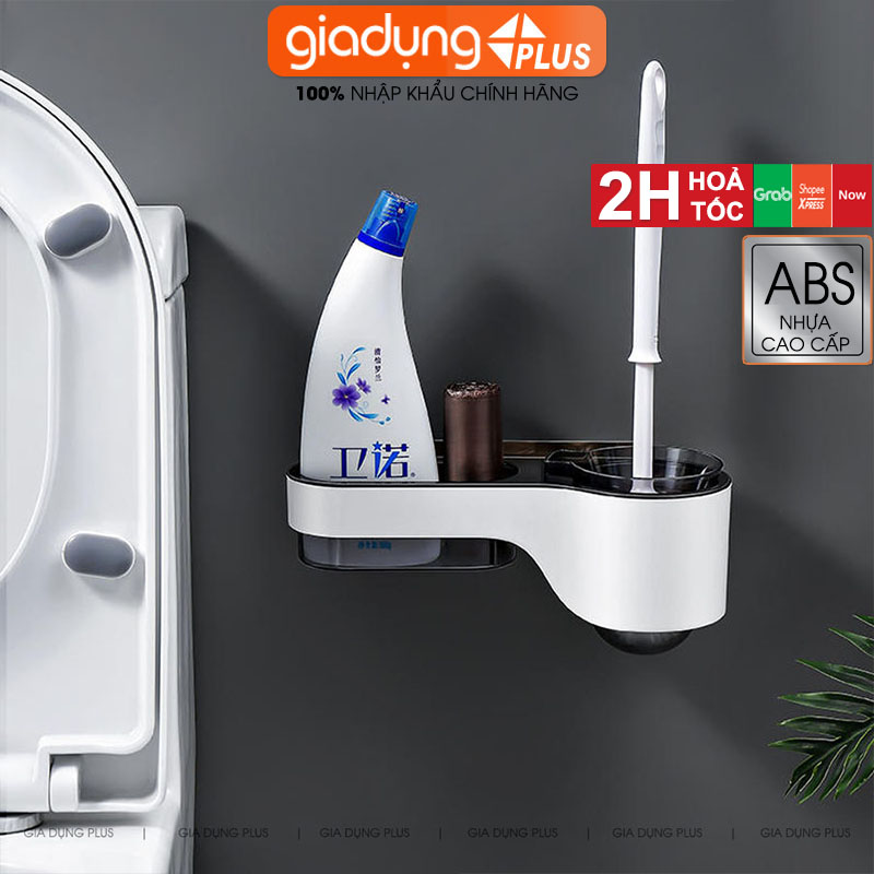 Bộ Kệ Kèm Cọ Không Góc Chết Đa Năng Dán Tường Cho Toilet ShuangQing (SQ-0111) - gia dụng plus