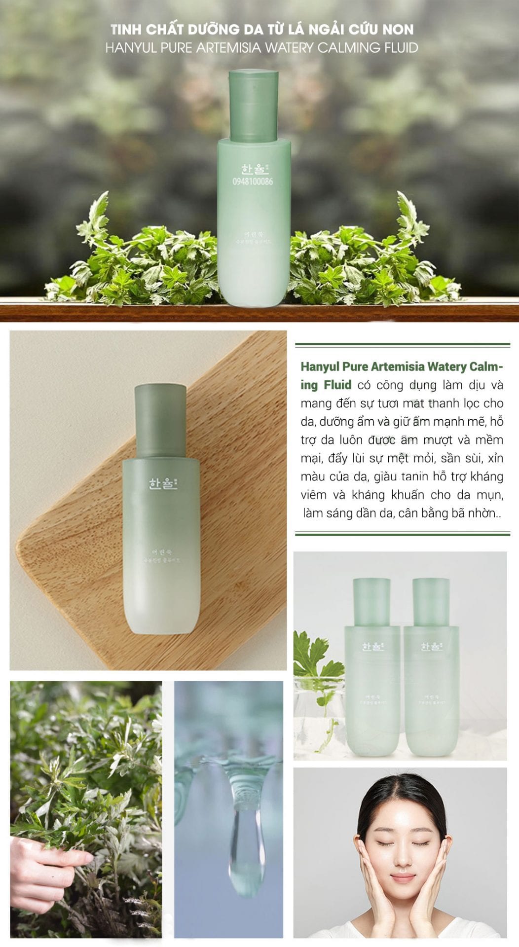 Sữa dưỡng da Hanyul Pure Artemisia Watery Calming Fluid 125ml