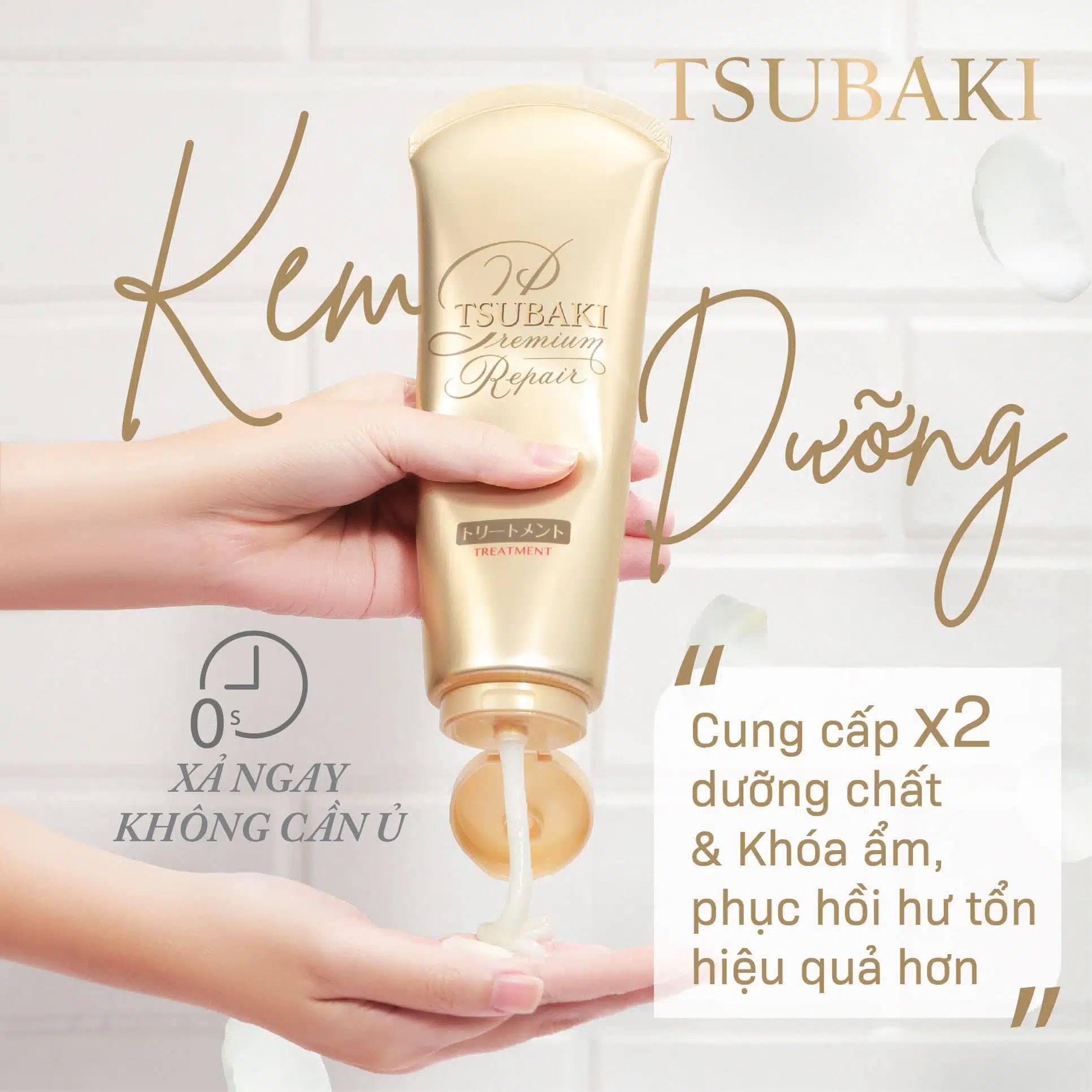 Kem Xả Cao Cấp Phục Hồi Ngăn Rụng Tóc Tsubaki Premium Repair Treatment 180g (Vàng)