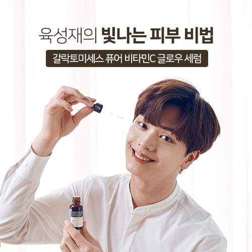 Tinh Chất Galactomyces Pure Vitamin C Glow Serum Some By Mi