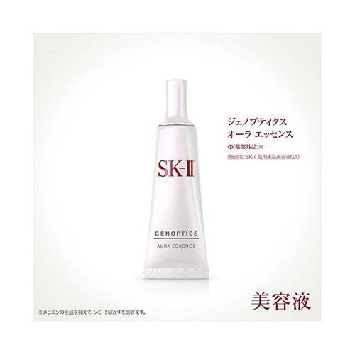 Bộ 3 Món Dưỡng Trắng Da SK-II Mini Set PITERA AURA KIT