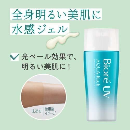 Gel Chống Nắng Bioré UV Aqua Rich Watery Gel SPF50+ 70ml
