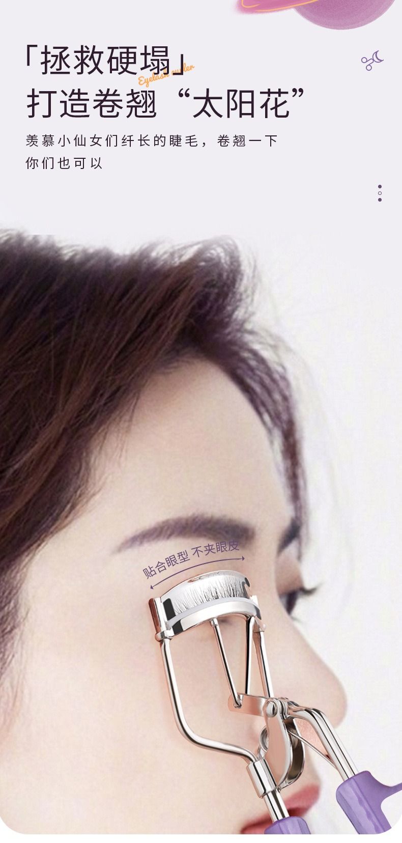 Bấm Mi LMLTOP A340 (Nhập Khẩu)