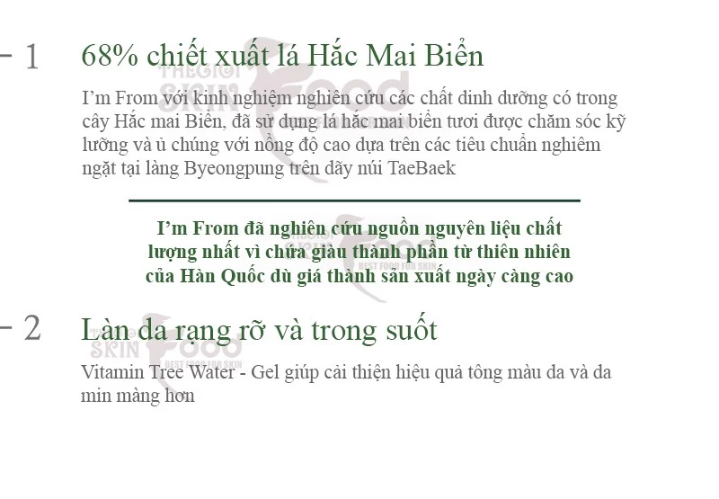 Kem Dưỡng Cấp Nước Sáng Da I'm from Vitamin Tree 75g (Mẫu Mới)