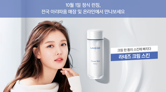 Nước Cân Bằng Laneige Cream Skin Refiner
