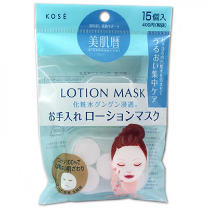 Mặt Nạ Giấy Nén Kose Lotion Mask 15 miếng