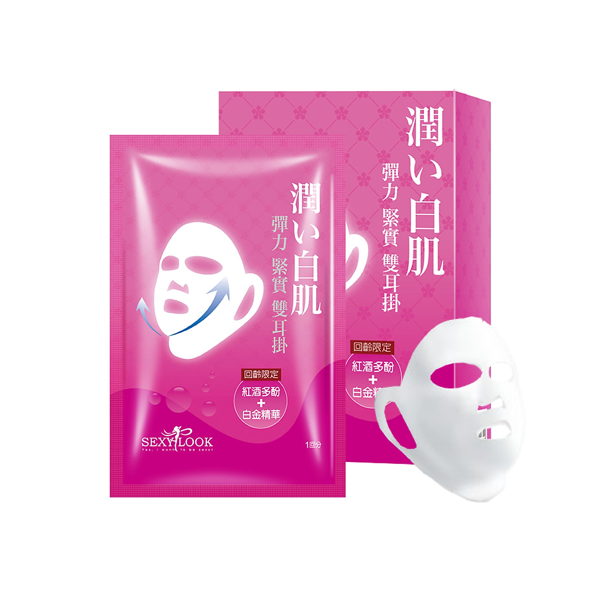 Mặt nạ nâng cơ 360 độ Sexylook Lifting Mask