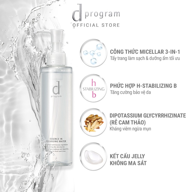 Nước Tẩy Trang Dưỡng Da D Program Essence 180ml