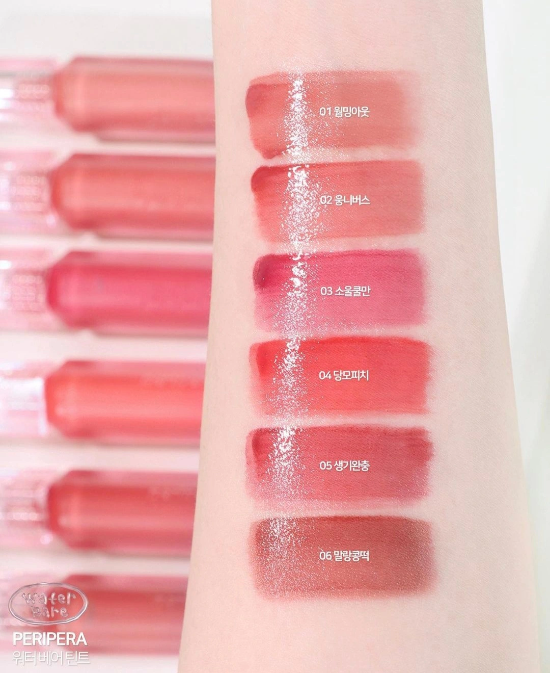 Son Kem Nước Bóng Peripera Water Bare Tint 3.7g