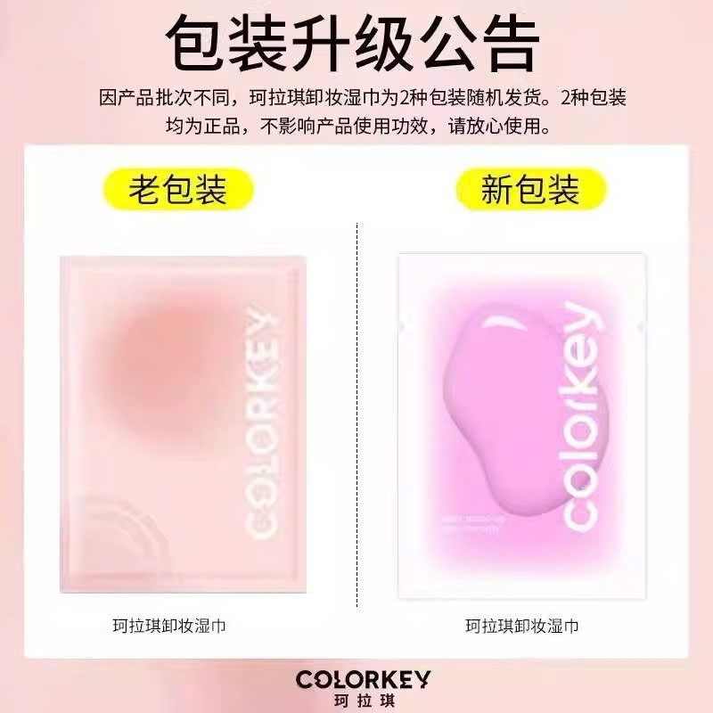 Khăn Lau Tẩy Trang Làm Sạch Nhẹ Nhàng Colorkey Clear Makeup Remover Wipe 6g