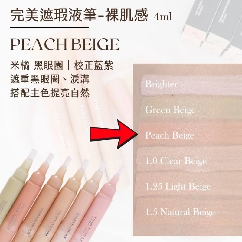 Bút Che Khuyết Điểm The Saem Cover Perfection Pen Concealer 4ml