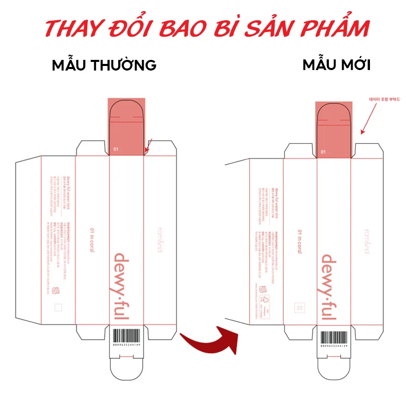 Son Tint Bóng Romand Dewyful Water Tint 5g