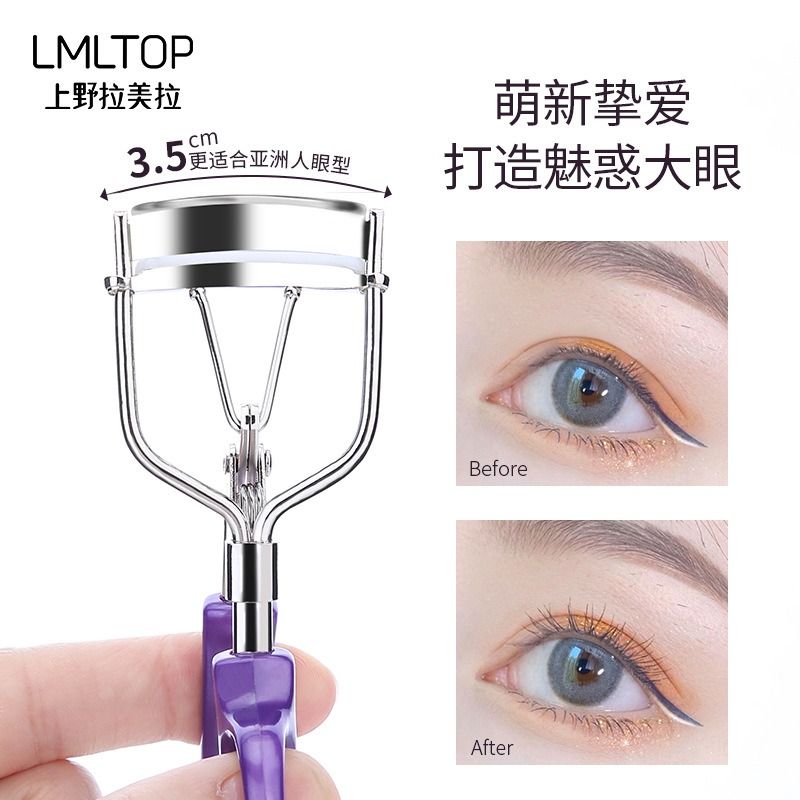 Bấm Mi LMLTOP A340 (Nhập Khẩu)