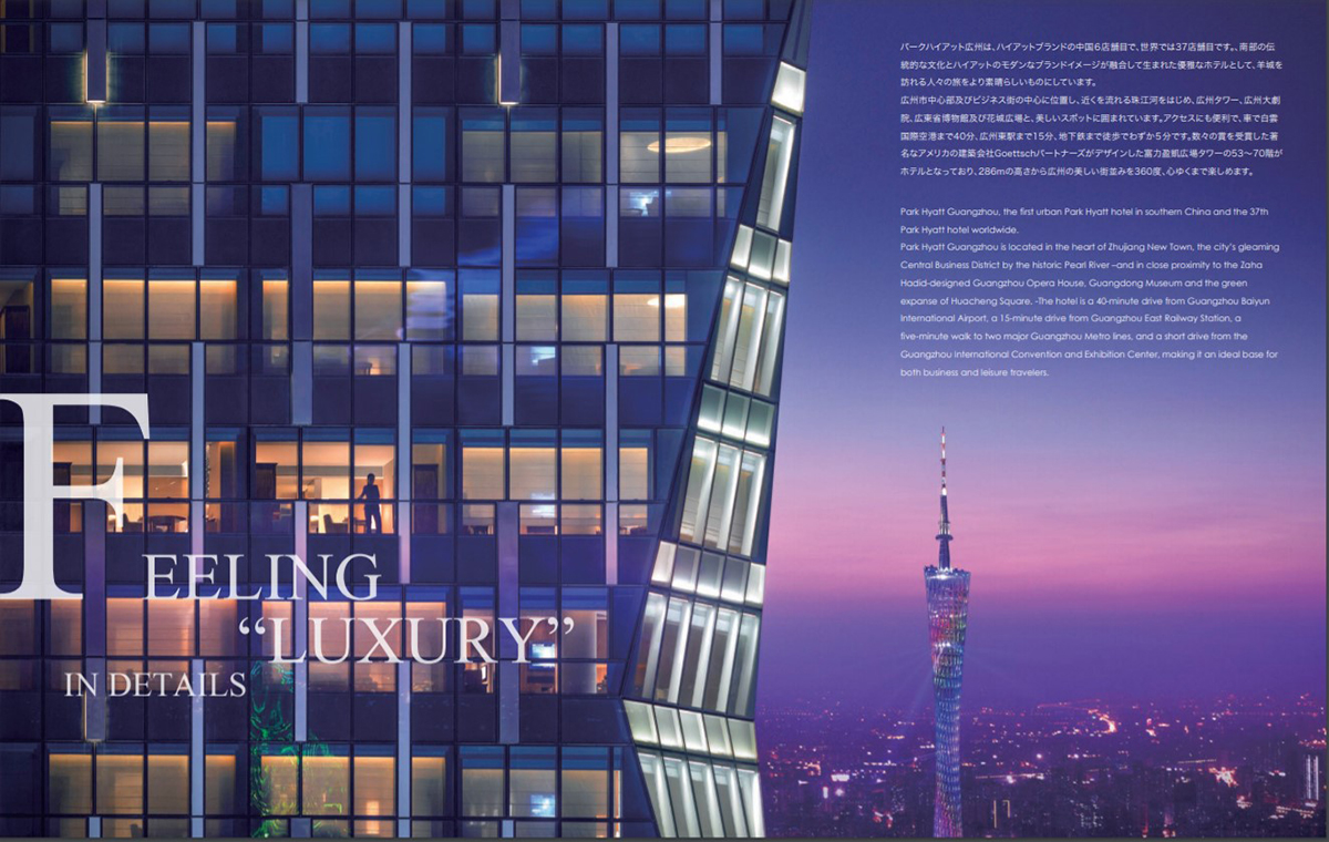 Khách sạn sang trọng bậc nhất Quảng Châu