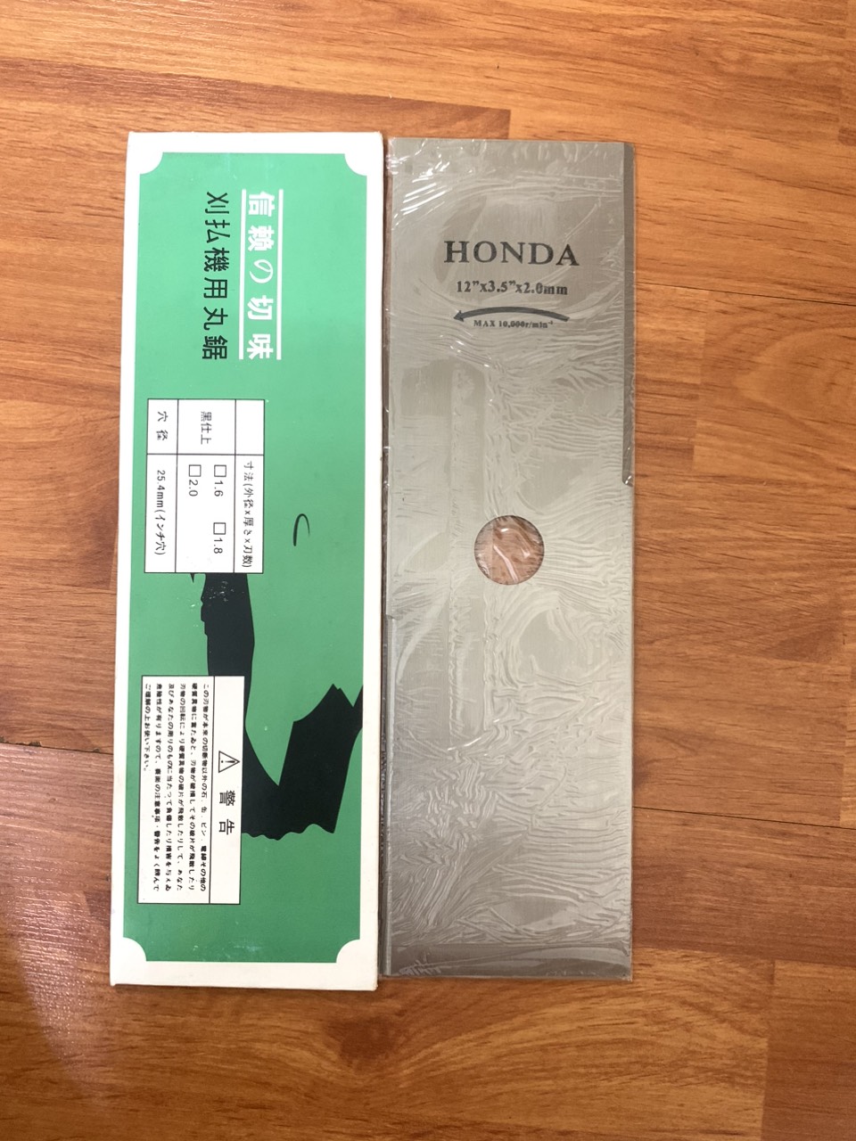 Lưỡi phát cỏ Honda