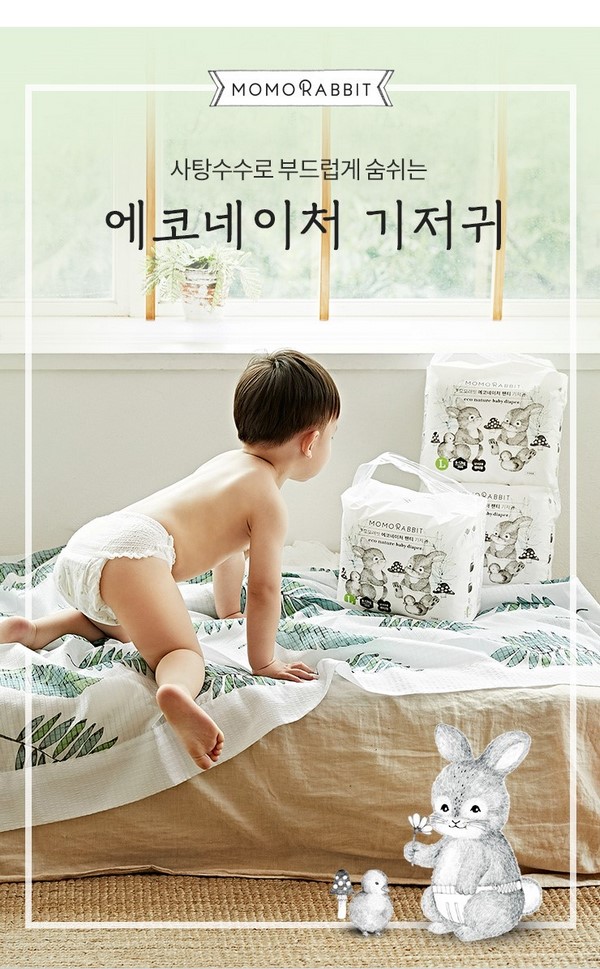 Momo Rabbit Eco 2