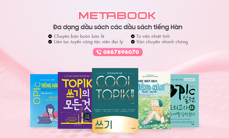 Sách tiếng Hàn MetaBooks