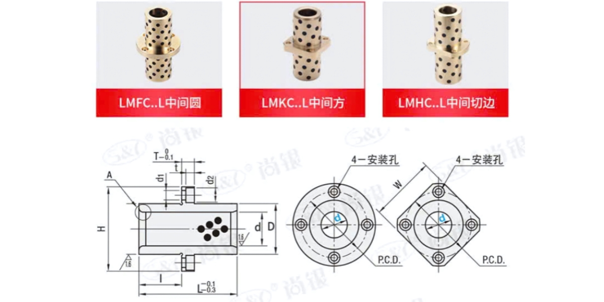 Thông số kỹ thuật của bạc lót đồng tự bôi trơn LMKC