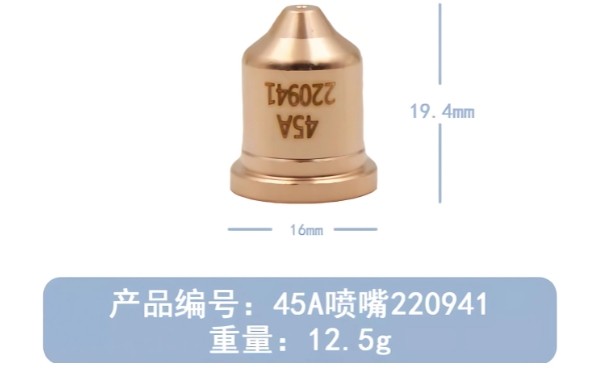 Thông số kỹ thuật bép cắt Plasma THERMACUT 45A, 65A, 85A, 105A