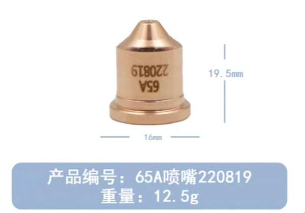 Thông số kỹ thuật bép cắt Plasma THERMACUT 45A, 65A, 85A, 105A