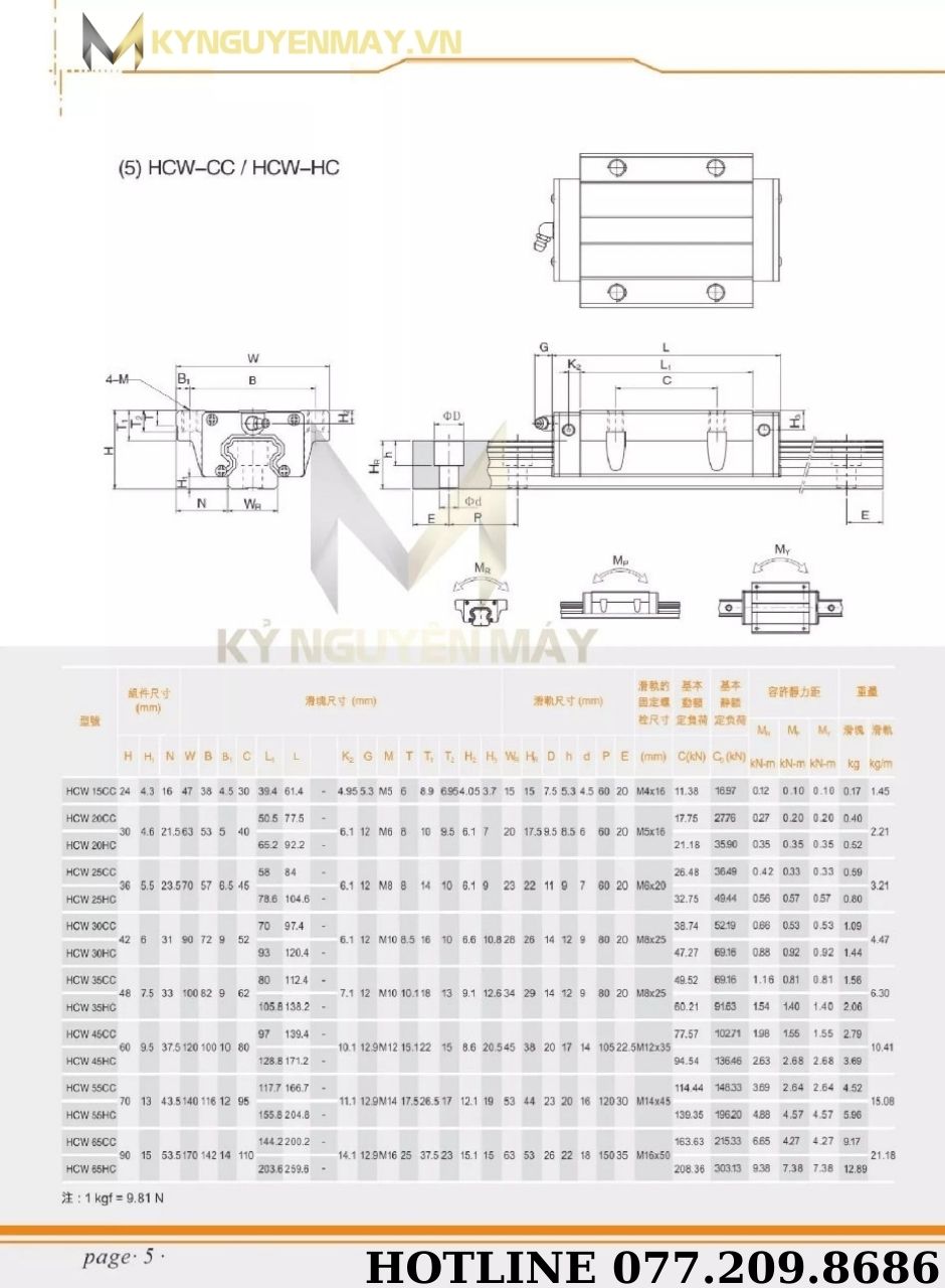 Con trượt vuông Trung Quốc bản rộng