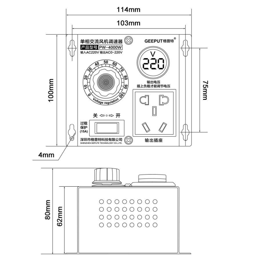 Kích thước bộ điều khiển tốc độ động cơ AC 220V