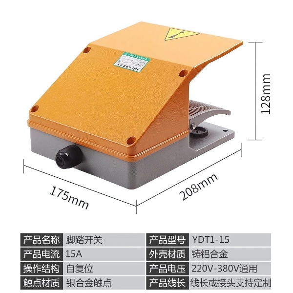 Thông số kỹ thuật bàn đạp đôi bảo vệ máy cắt YDT1-15