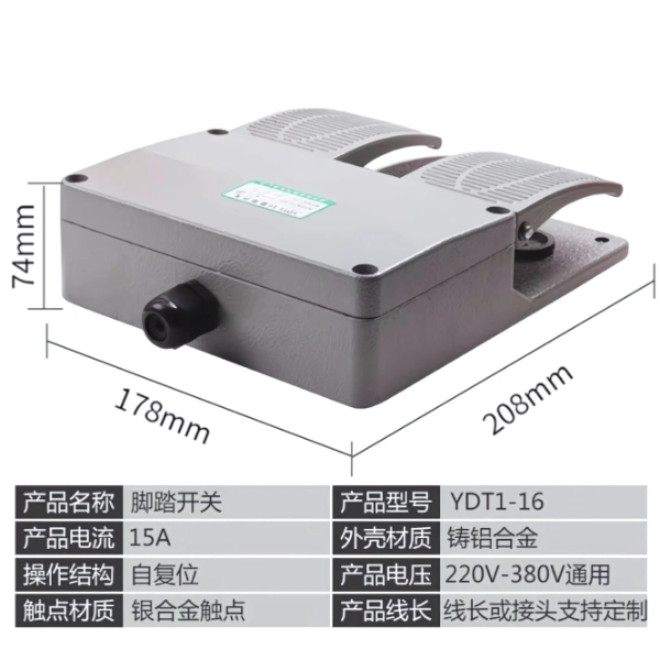 Thông số kỹ thuật bàn đạp đôi bảo vệ máy cắt YDT1-16