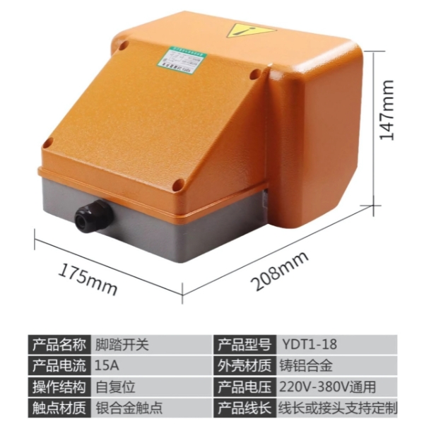 Thông số kỹ thuật bàn đạp đôi bảo vệ máy cắt YDT1-18