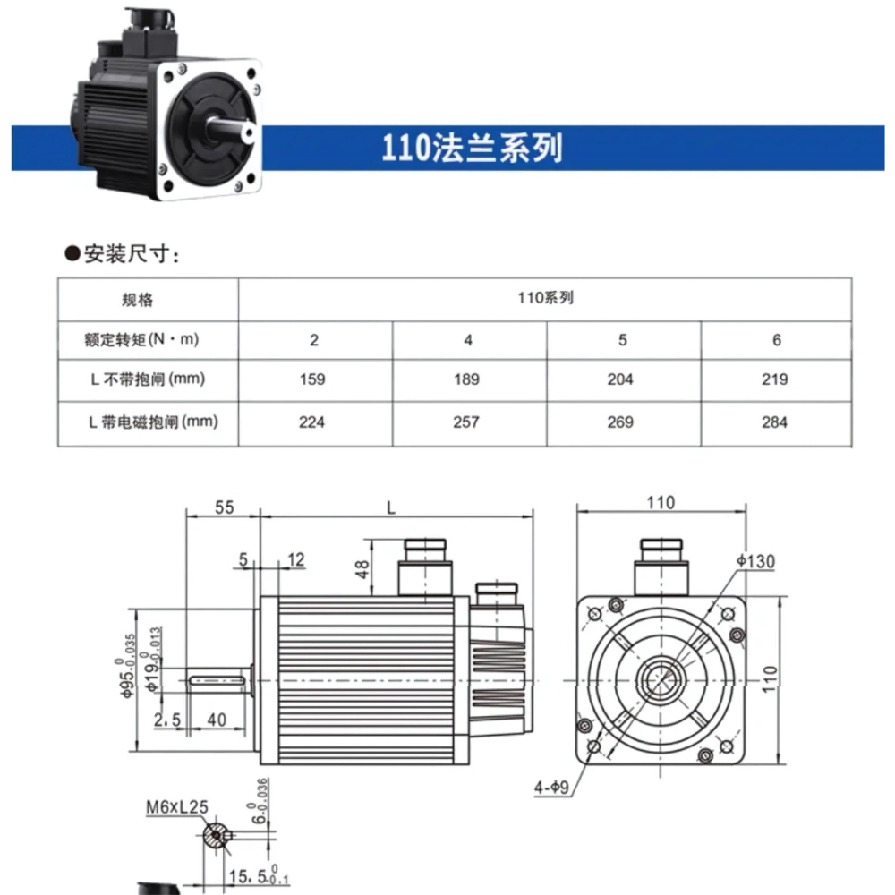 Thông số kỹ thuật bộ động cơ servo 1.2Kw, 1.5Kw, 1.8Kw size 110 POWMAX