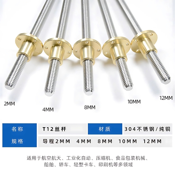 Ảnh thông số kỹ thuật đai ốc vitme T12-12mm