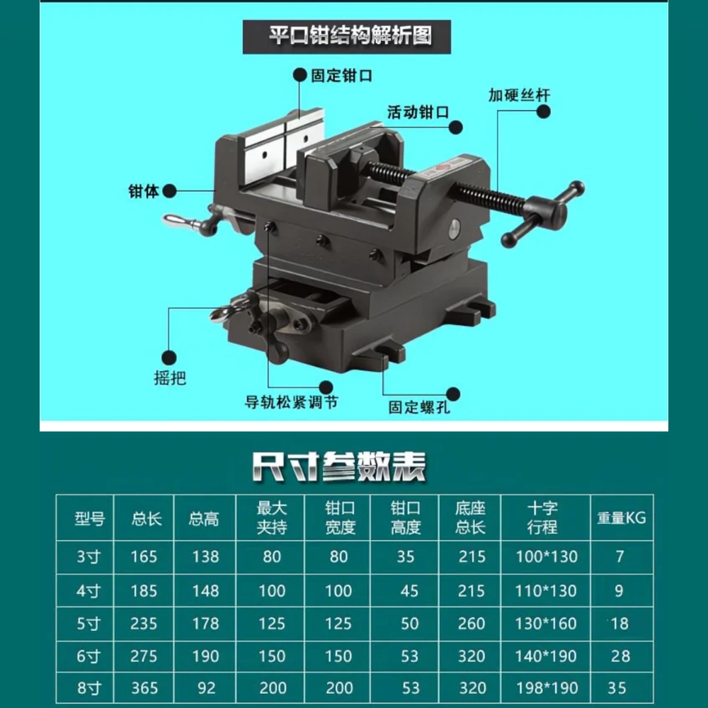 Thông số kỹ thuật ê tô bàn phay chữ thập cho máy khoan, máy phay