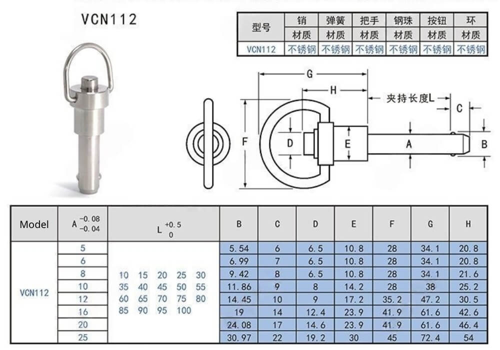 Chốt khoá bi có tay kéo rút VCN112